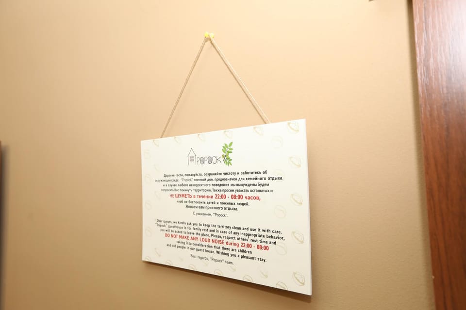 Property logo or sign