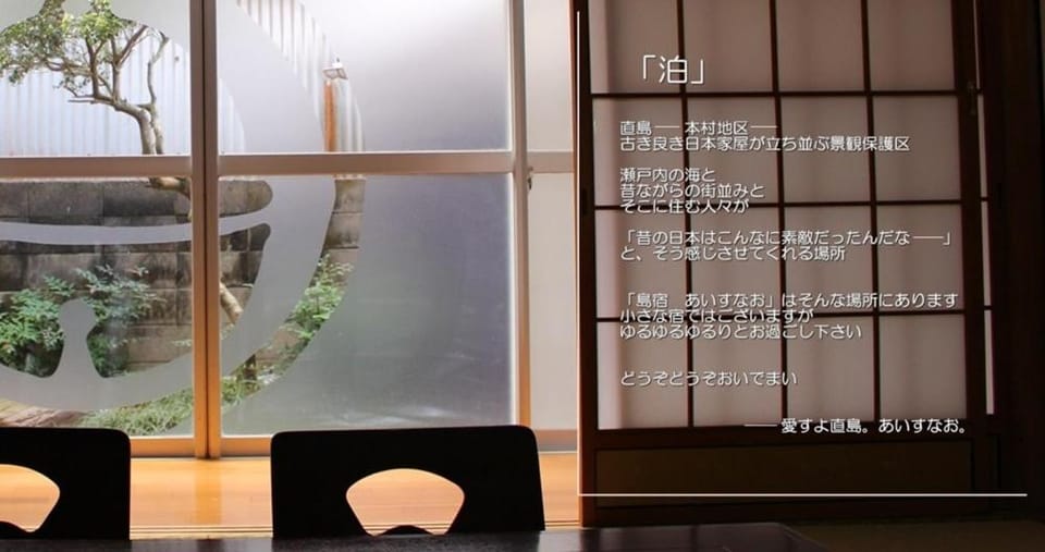 Guest House Shimayado Aisunao Bed and Breakfast in Japan