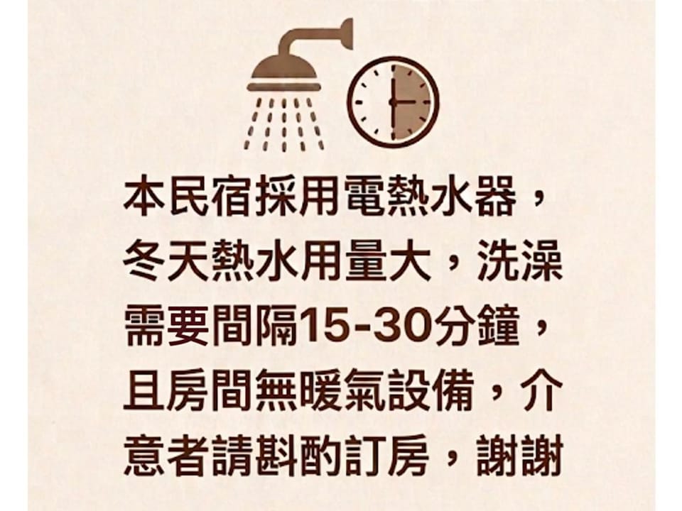 池上福吉園素食民宿 臺東縣民宿073號 請勿透過阿勾達訂房 Vacation rental in Taiwan, Province of China