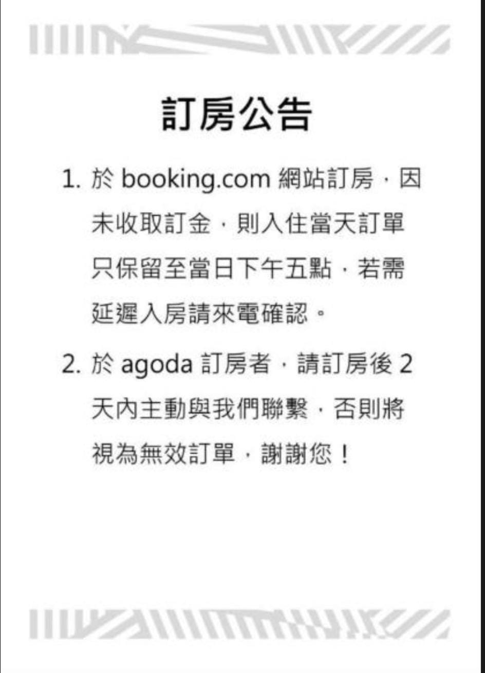 Niuge Minsu Homestay Vacation rental in Taiwan, Province of China