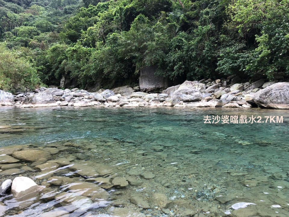 Natural landscape