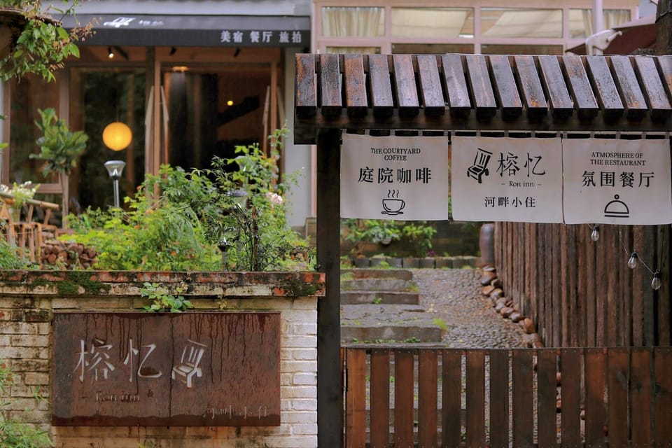 Ron Inn Xingping Hepan Xiaozhu Vacation rental in China