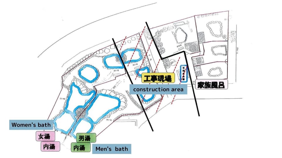 Hot Spring Bath