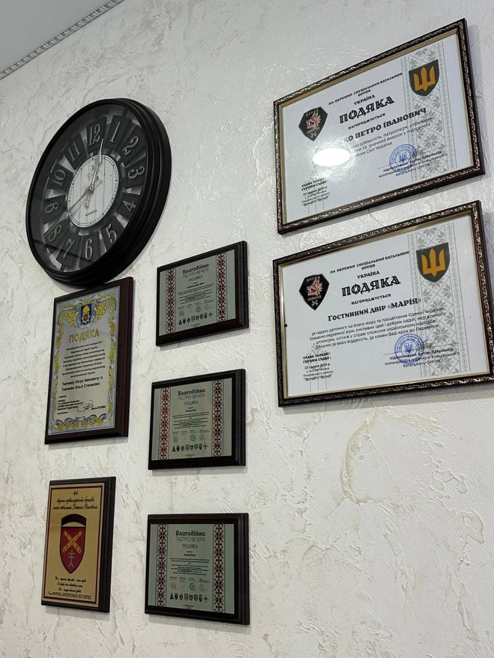 Certificate/Award