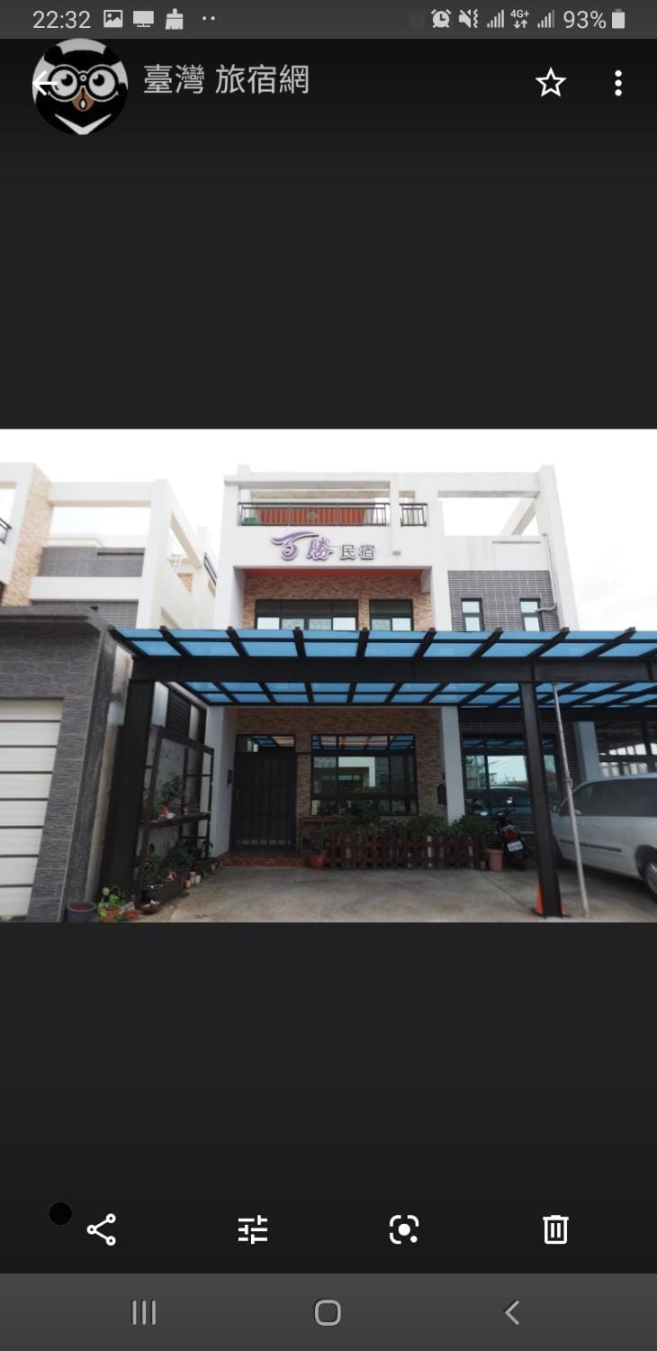 Passion Bed and Breakfast in Fujian