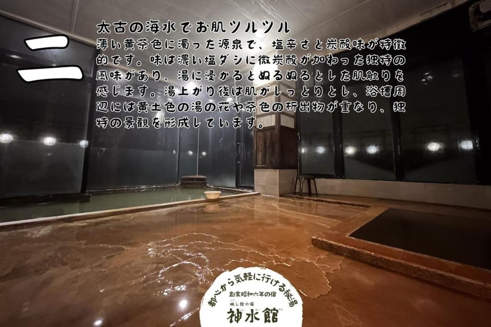Hot Spring Bath, Bathroom, Public Bath
