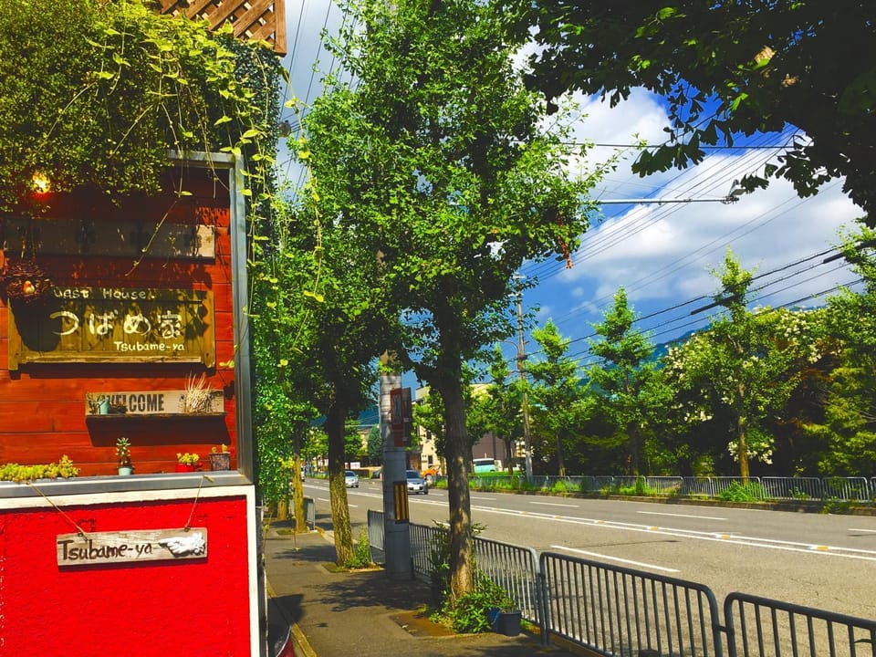 Neighbourhood