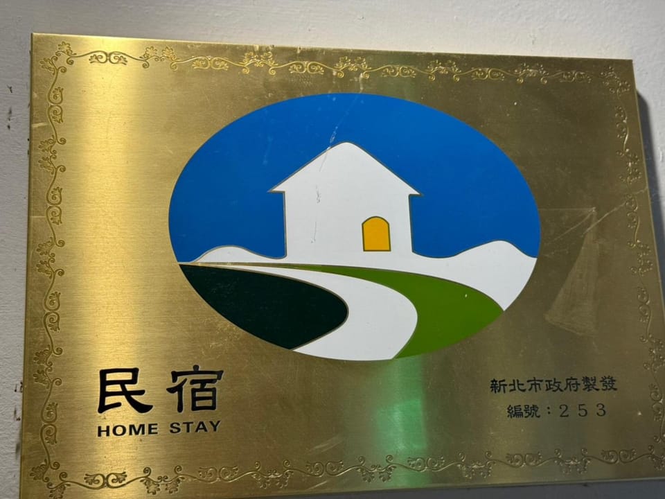 Certificate/Award