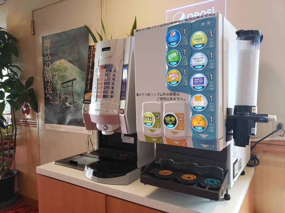 Business Hotel Hayashiso Hotel in Japan
