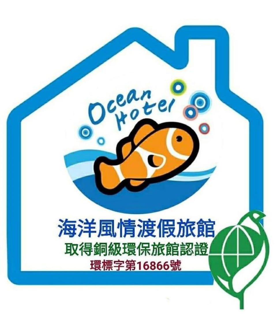 Property logo or sign, Logo/Certificate/Sign, Certificate/Award