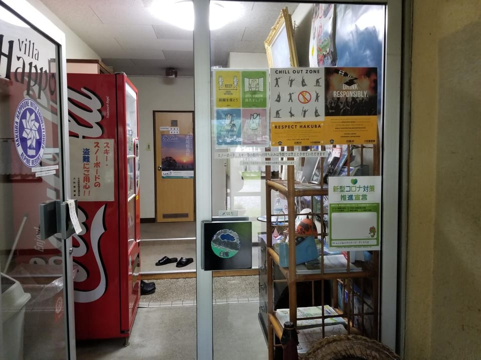 Lodge Villa Happo Nature lodge in Hakuba