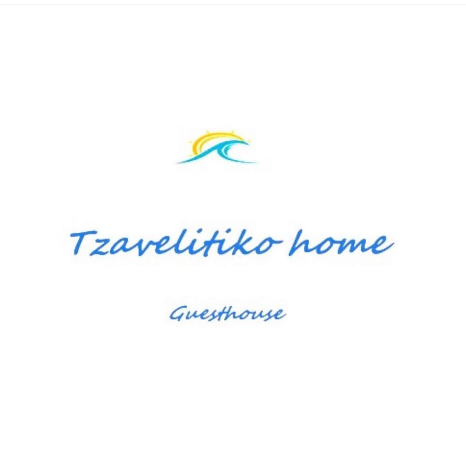 Tzavelitiko Home Bed and Breakfast in Vlorë County, Albania