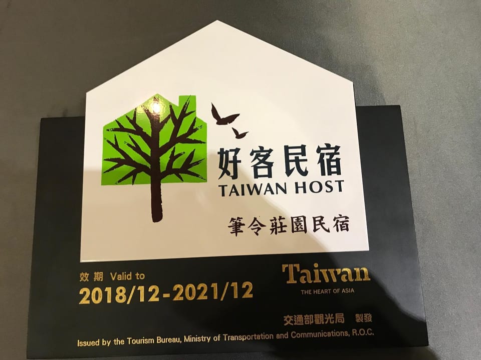 Certificate/Award