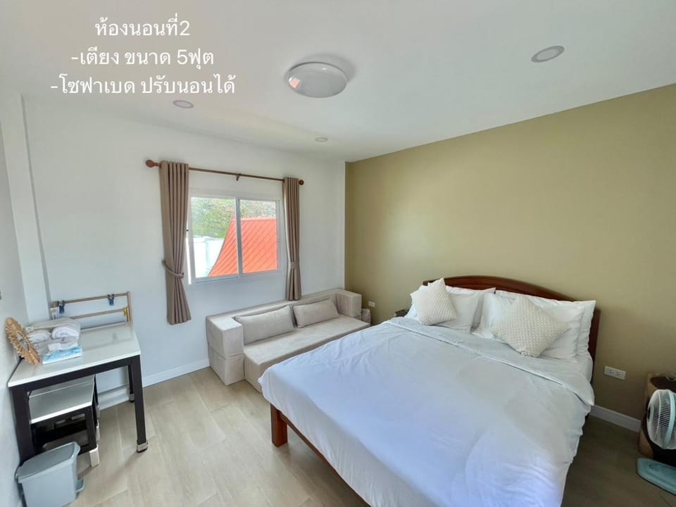 PrivateRayong Bed and Breakfast in Rayong, Mueang Rayong District, Rayong, Thailand