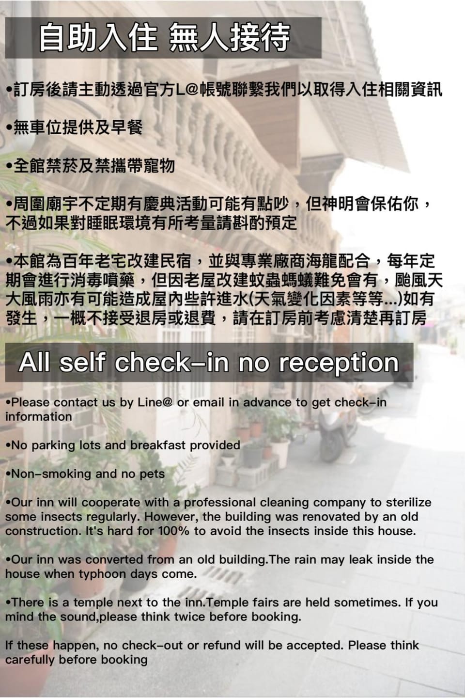 Text overlay