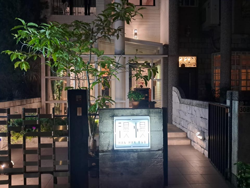 Man Man Bnb Bed and Breakfast in Taiwan, Province of China