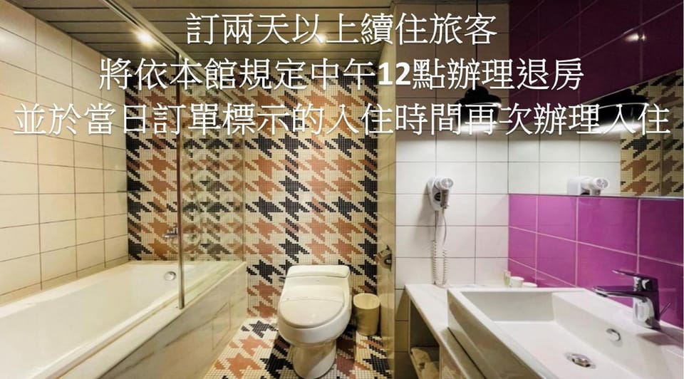 Bathroom, Text overlay