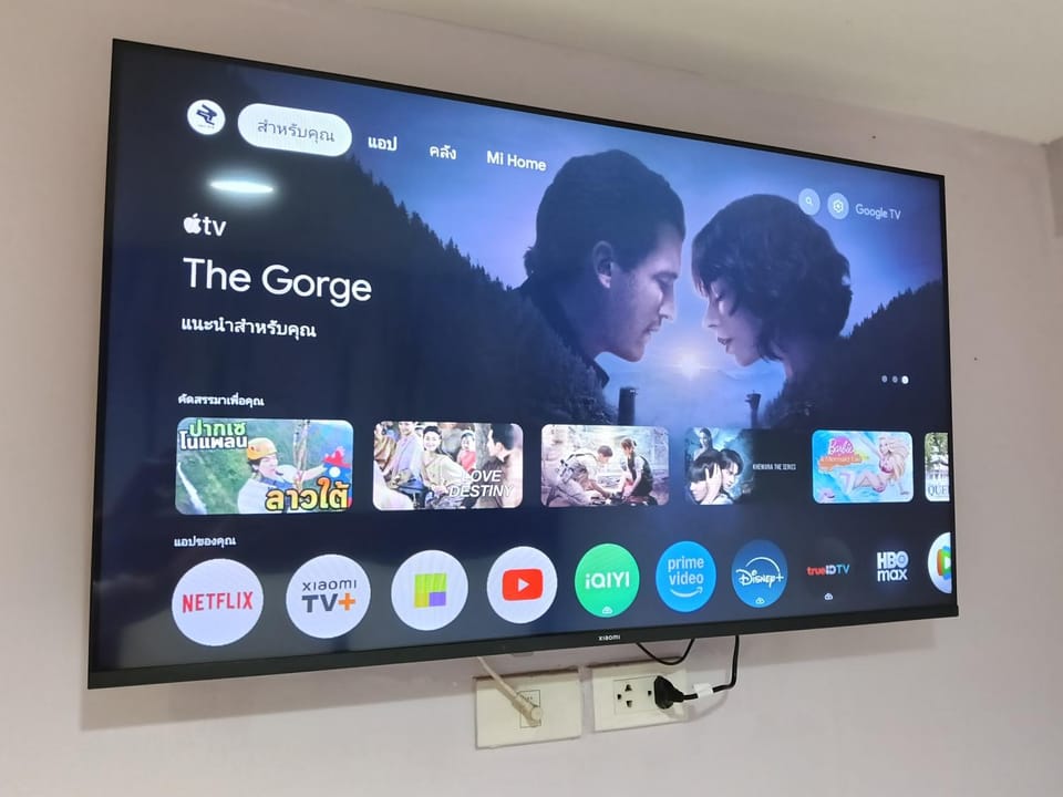 TV and multimedia