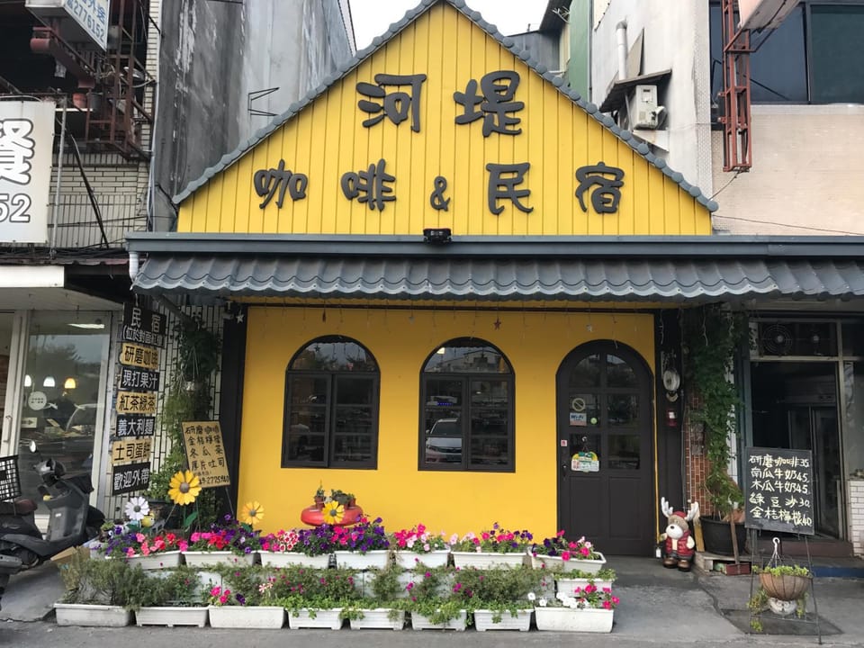 Facade/entrance, Property logo or sign