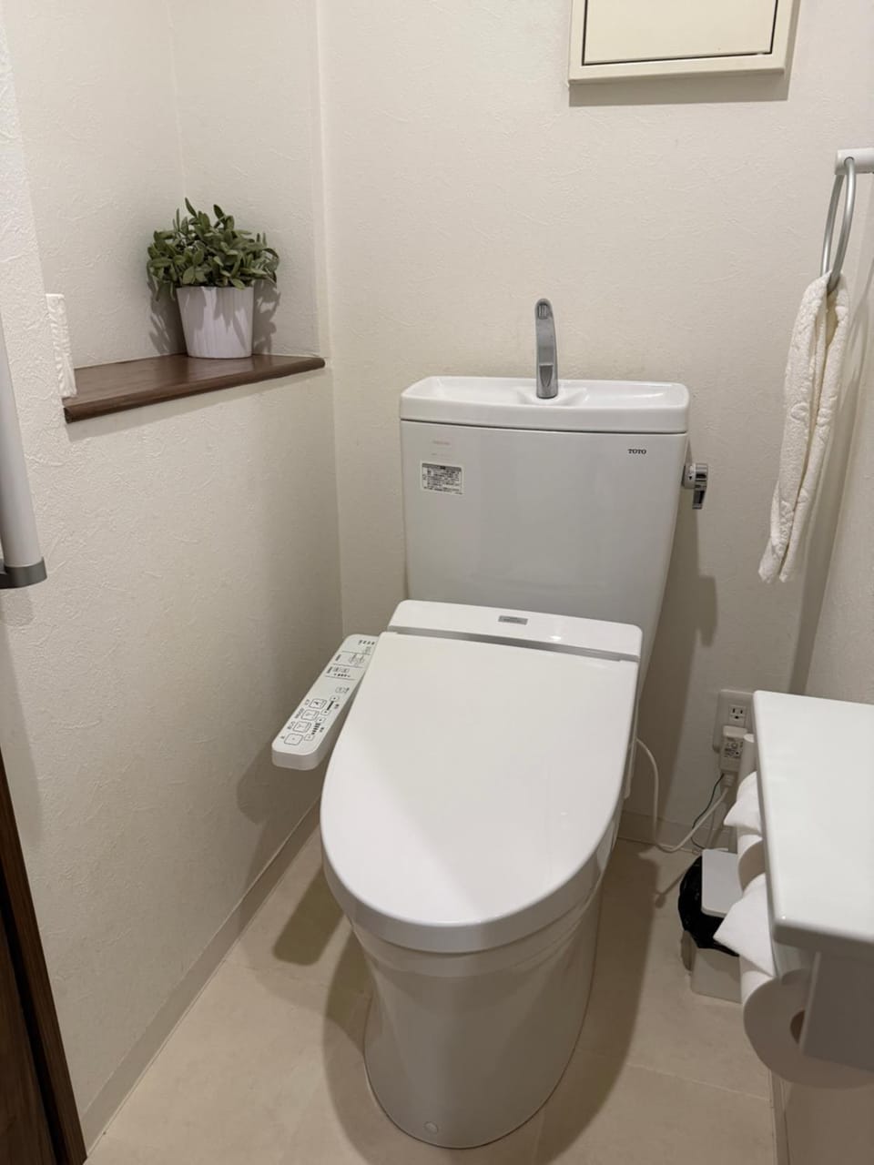 Toilet