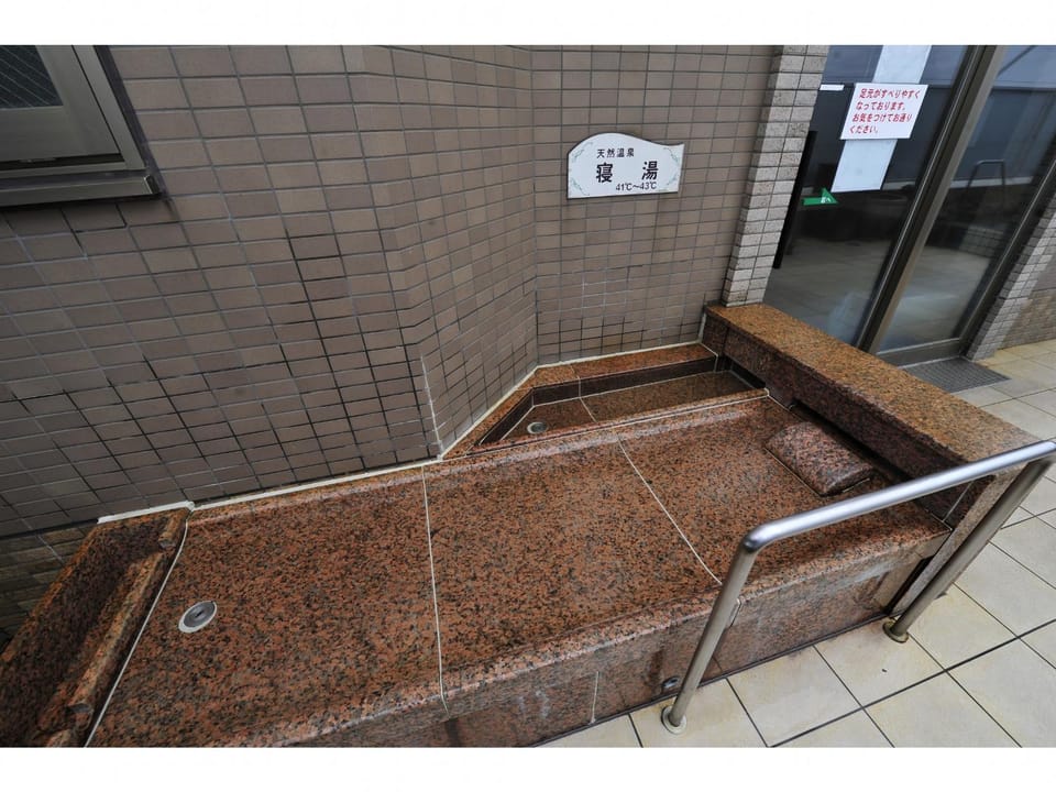 Public Bath