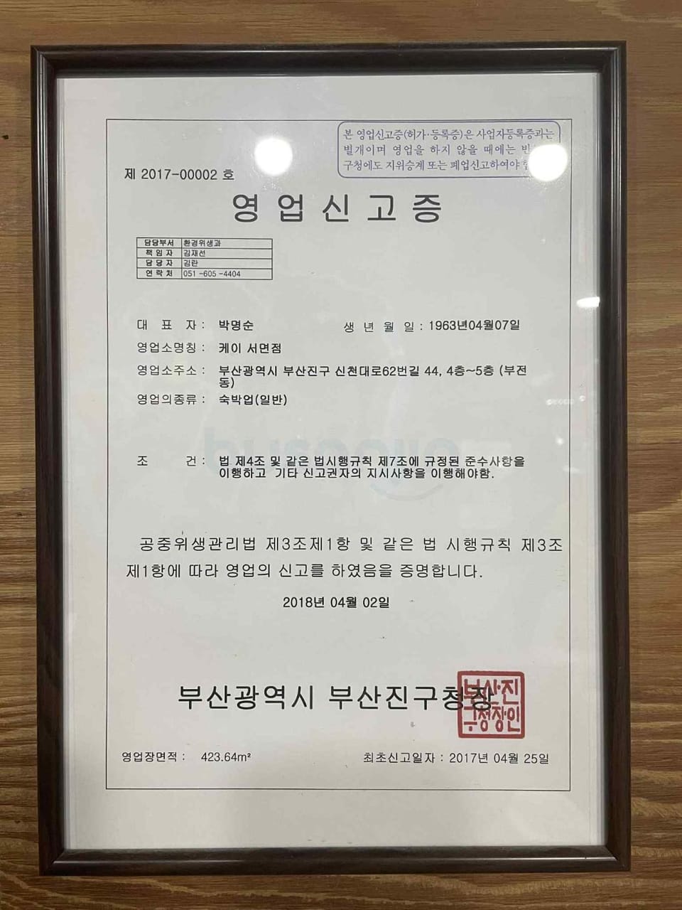K-Guesthouse Seomyeon 1 Bed and Breakfast in Busan