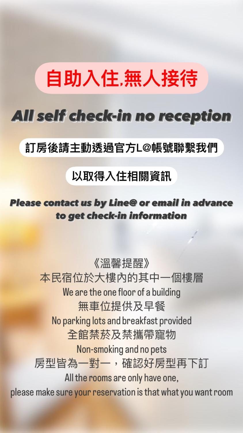 Text overlay
