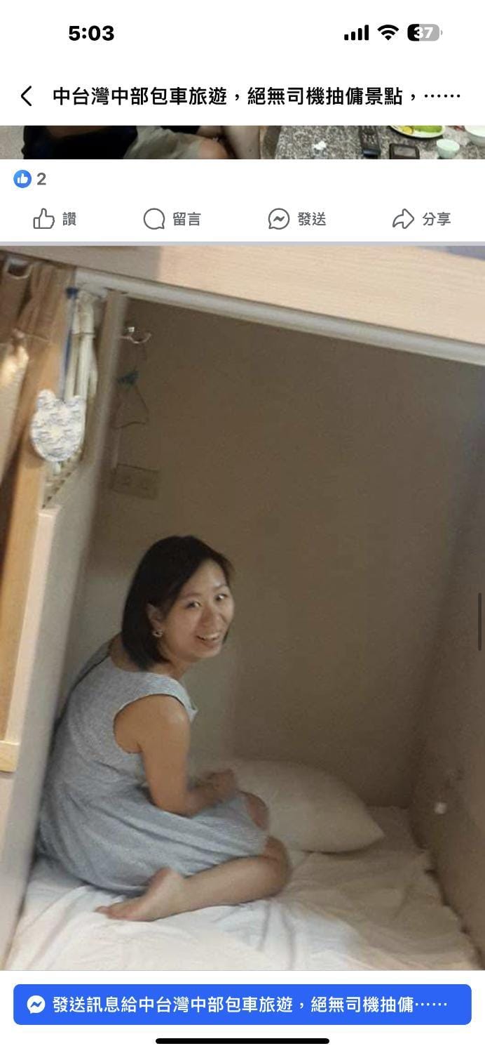 集集藝術家背包客之家Jiji Art Backpackers Hostel Hostel in Taiwan, Province of China