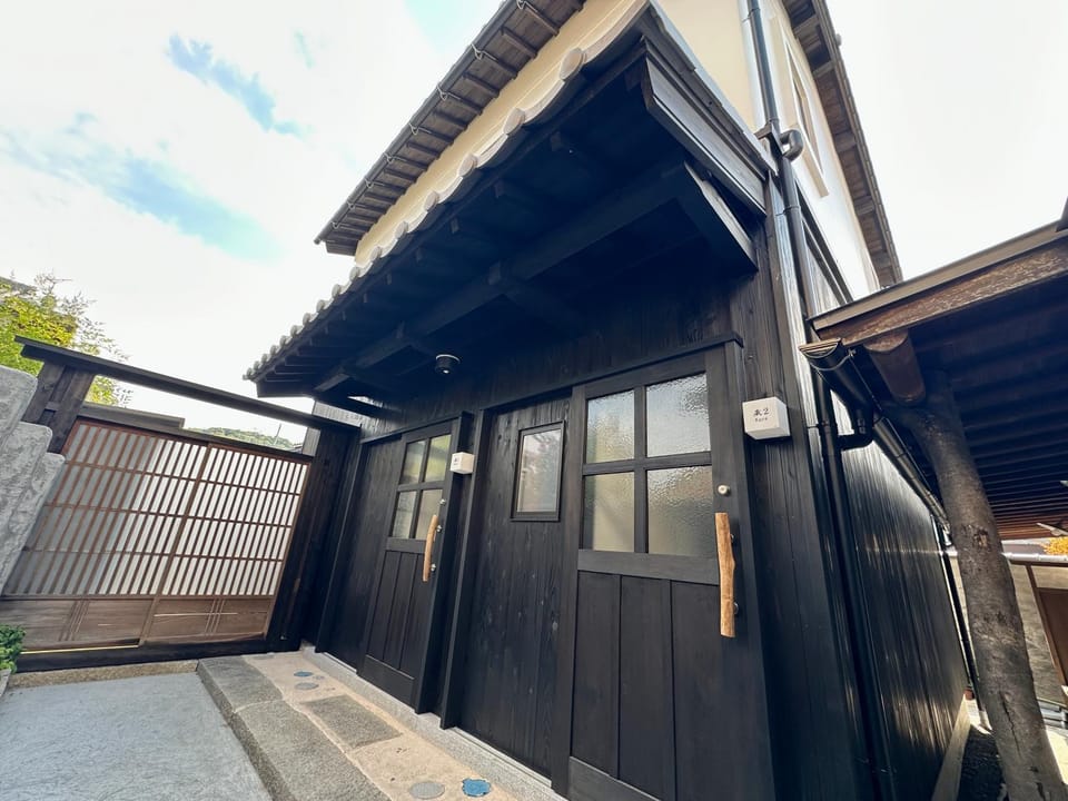 Inase Otsu Machiya Bed and Breakfast Bed and Breakfast in Kyoto