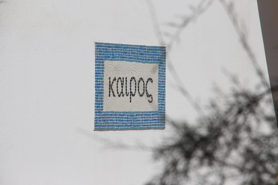 Property logo or sign