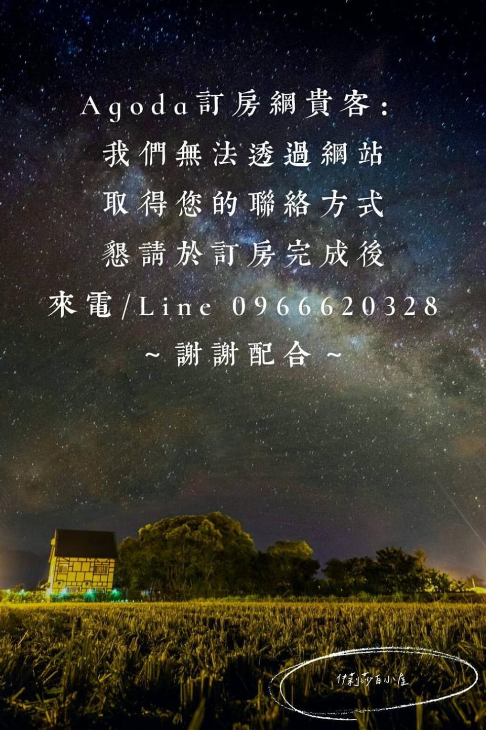 Elizabeth Bed and Breakfast Vacation rental in Taiwan, Province of China
