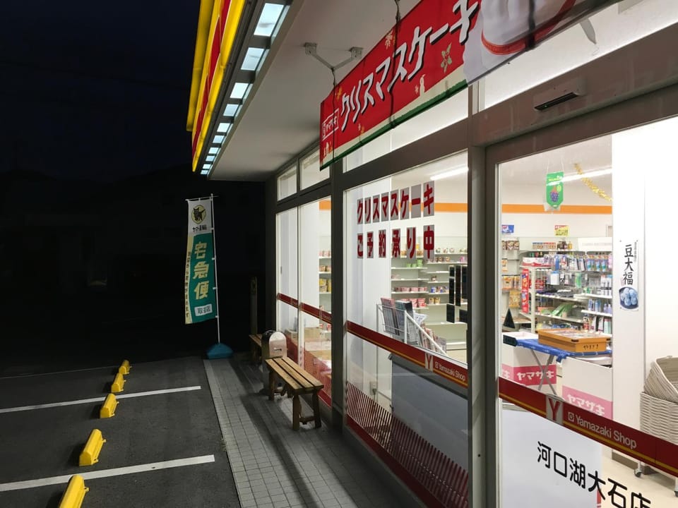 On-site shops