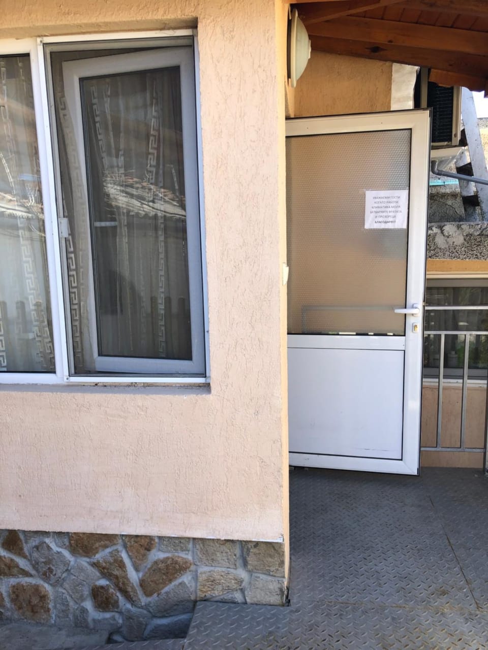 Guest House Pri Germanetsa Bed and Breakfast in Stara Zagora, Bulgaria
