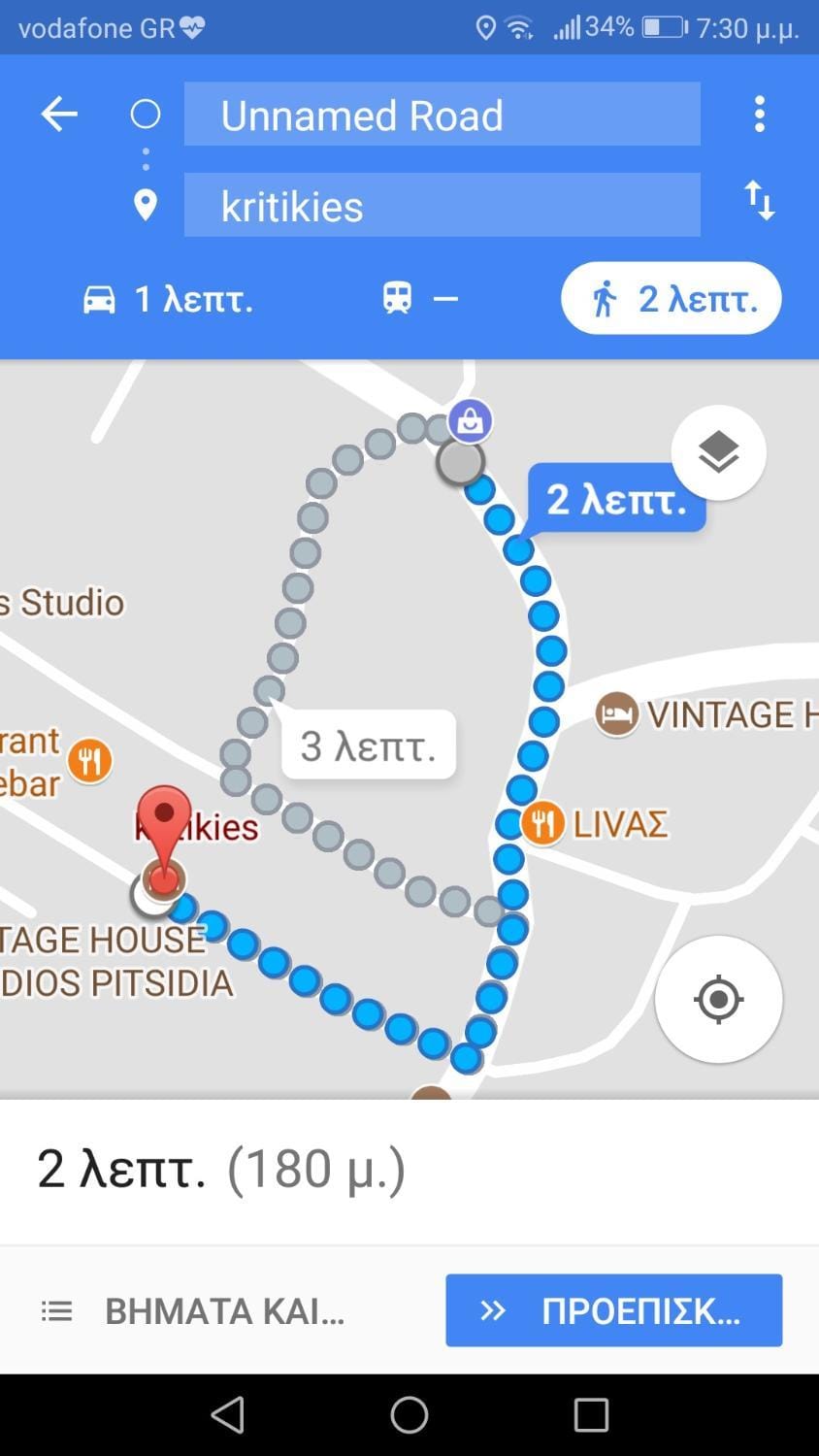 kritikies1 Apartment in Crete