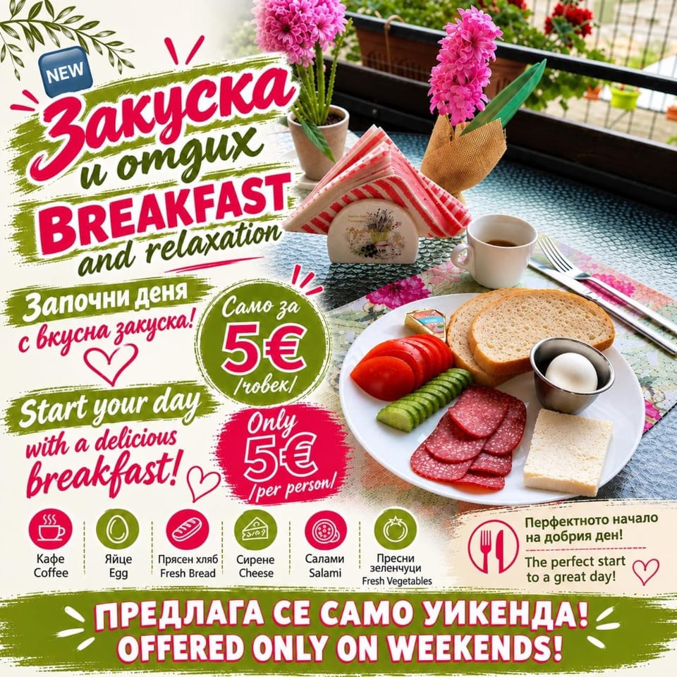 Breakfast
