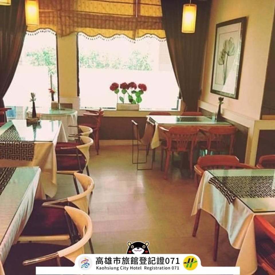 苓雅大飯店 Lingyea Hotel Hotel in Kaohsiung