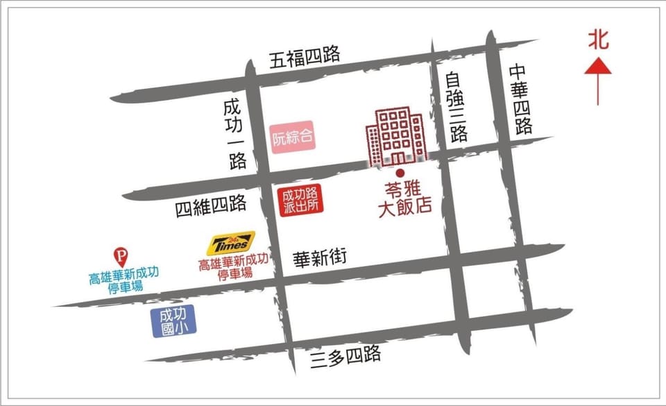 苓雅大飯店 Lingyea Hotel Hotel in Kaohsiung