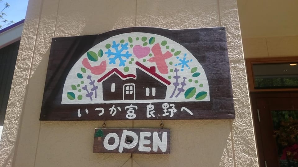 Property logo or sign