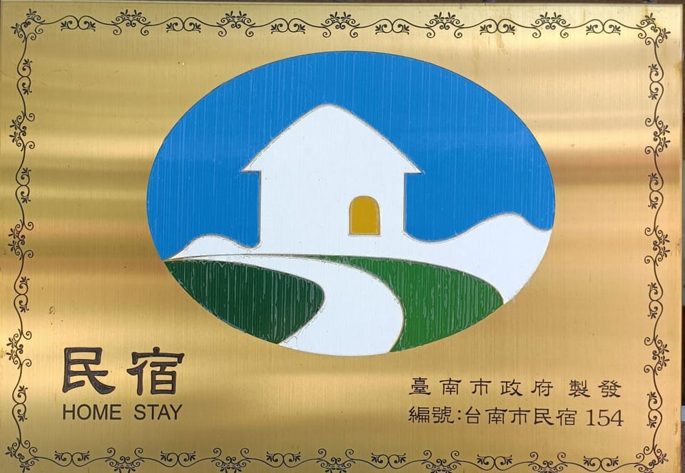Property logo or sign, Logo/Certificate/Sign, Certificate/Award