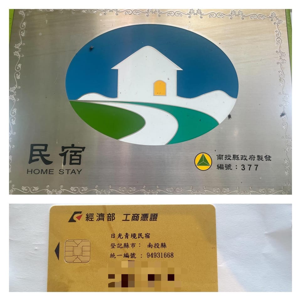 Logo/Certificate/Sign