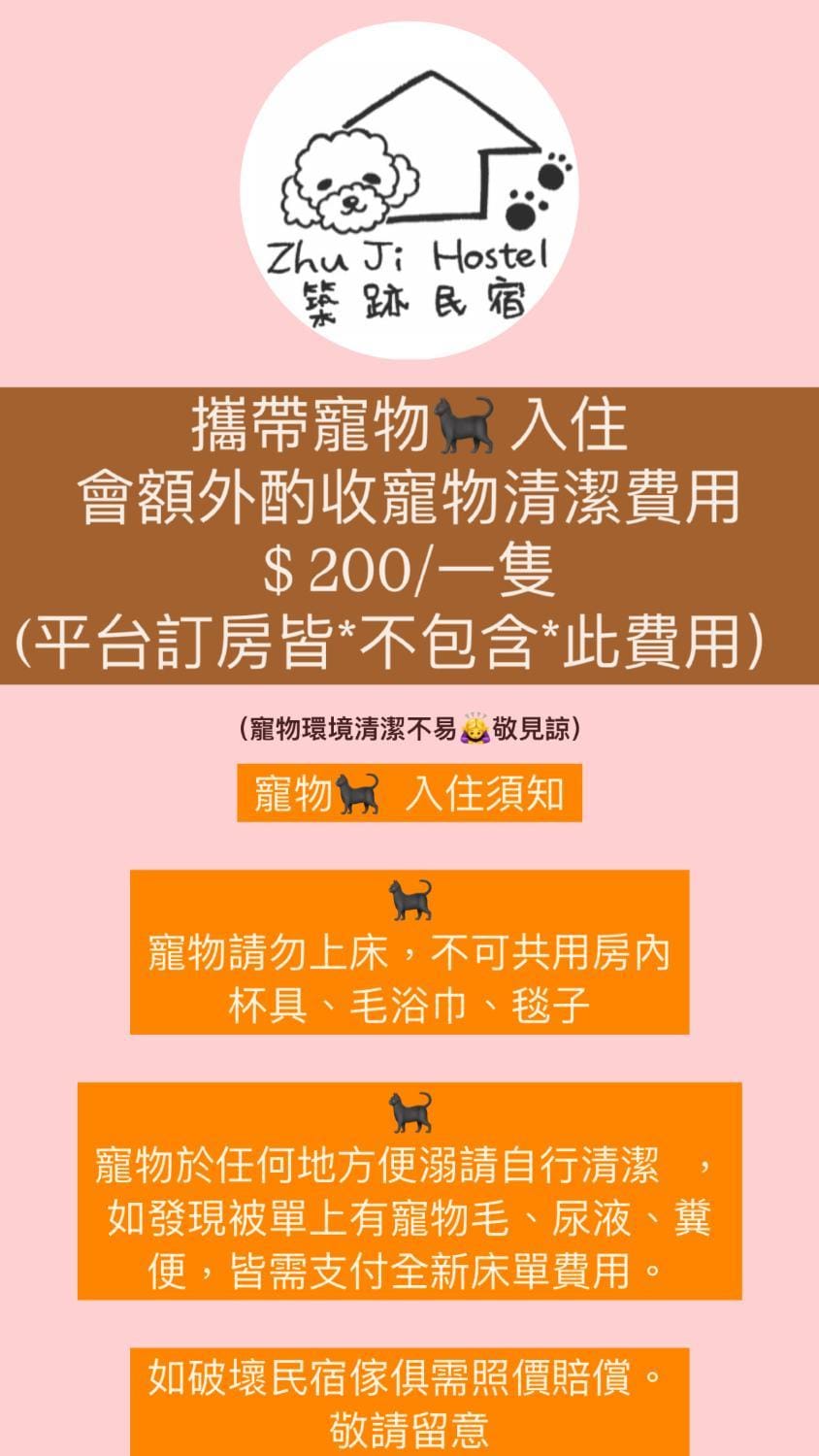 Zhuji Hostel Vacation rental in Kaohsiung