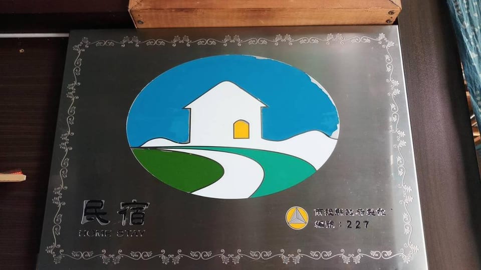 Yun Shang Tai Yang Vacation rental in Taiwan, Province of China