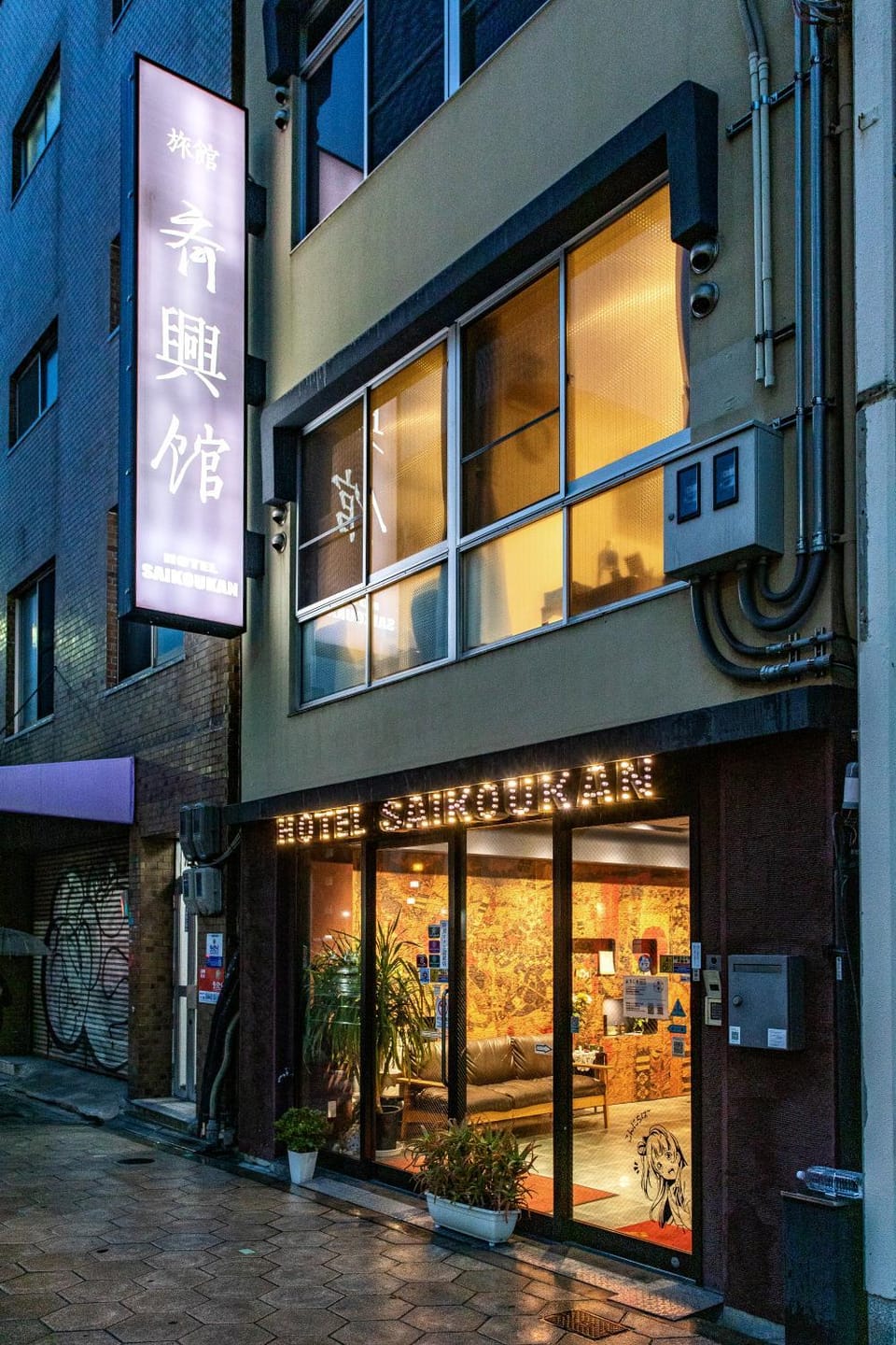 Saikou Hotel in Osaka