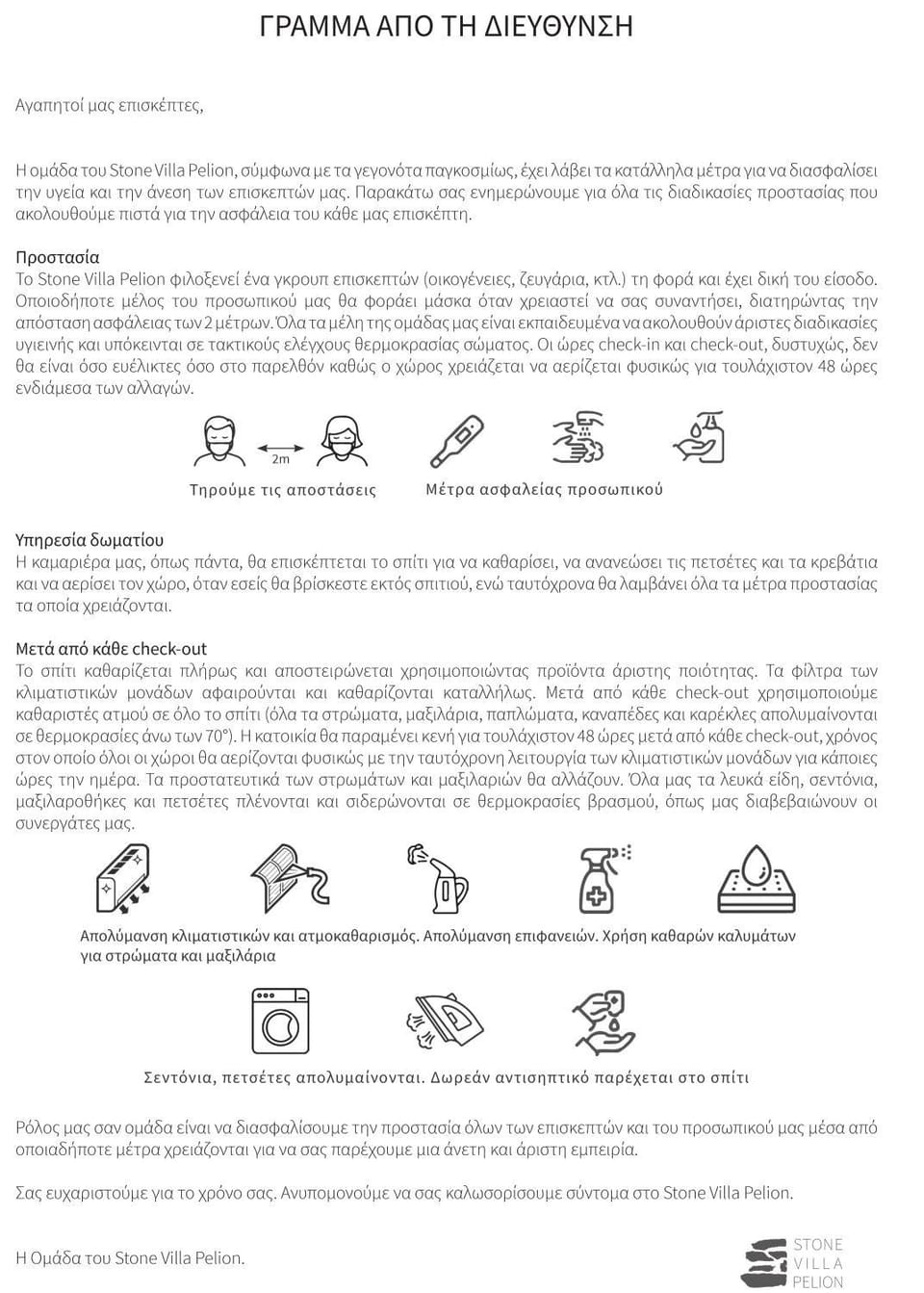 Business facilities