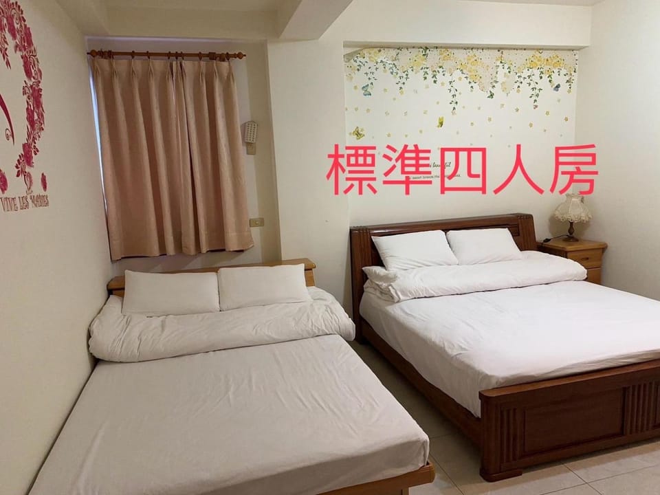 Yilan B&B Vacation rental in Taiwan, Province of China