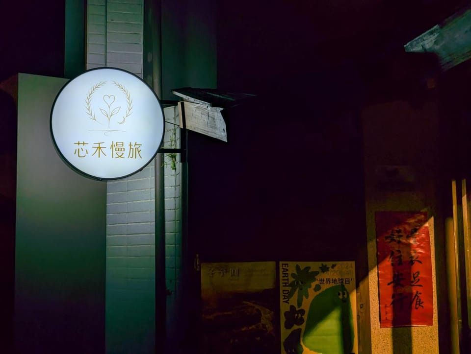 Night, Property logo or sign, Street view