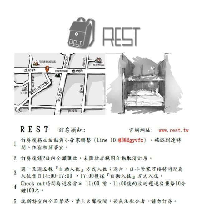 REST backpacker Hostel in Kaohsiung