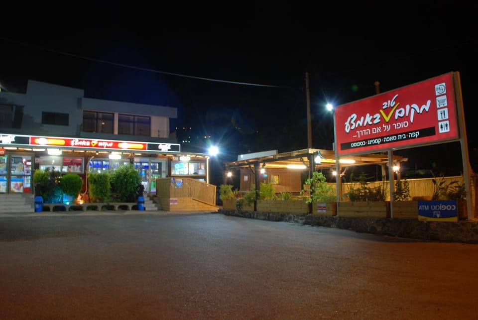 Restaurant/places to eat, Supermarket/grocery shop