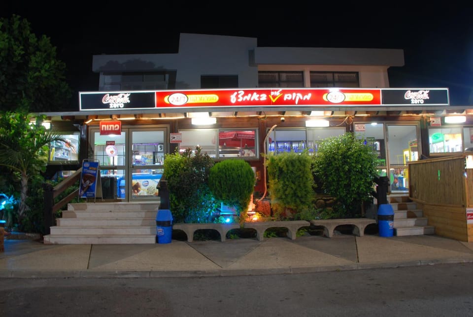 Restaurant/places to eat, Supermarket/grocery shop