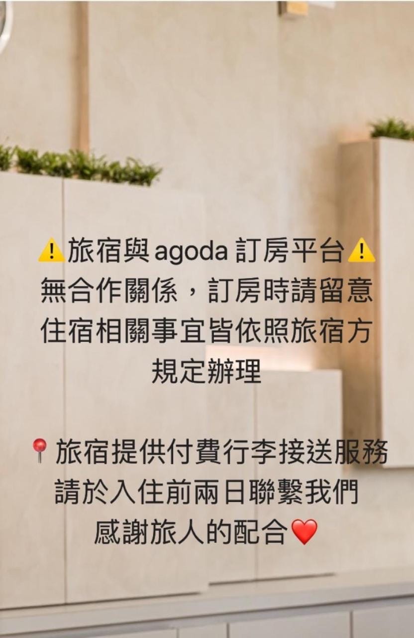 Text overlay